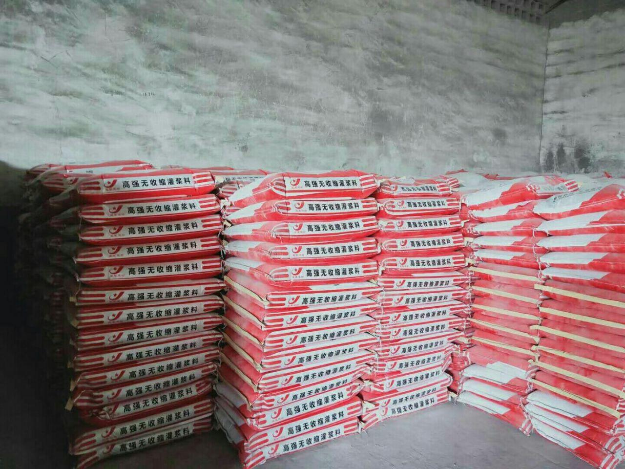專業(yè)C70高強度灌漿料廠家